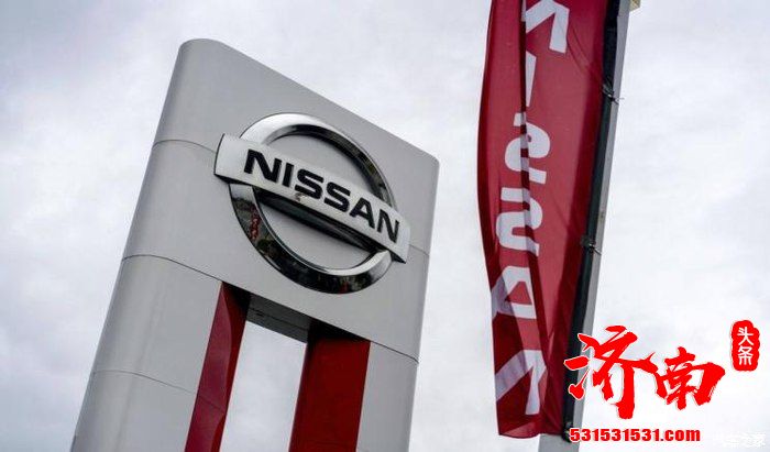 日产美国部门同意支付400万美元罚款 以解决不当收回车辆问题