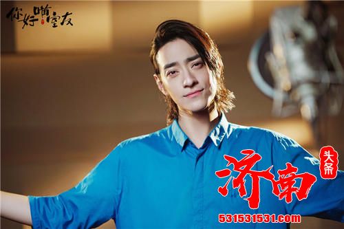 高萌暖心治愈陪伴剧《你好喵室友》宣布定档优酷平台28日上线