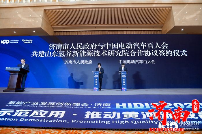 济南加快吸引氢能源领域高端项目，力争五年形成千亿产业集群