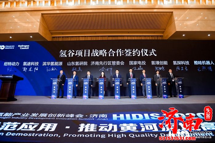 济南加快吸引氢能源领域高端项目，力争五年形成千亿产业集群