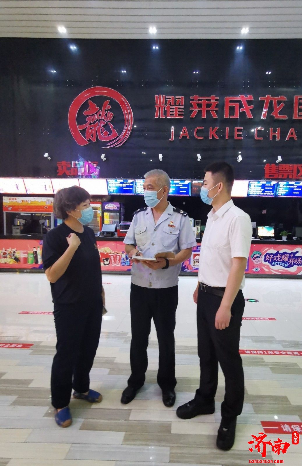 济南市市中区税务局推送税费优惠政策为电影院高质量发展