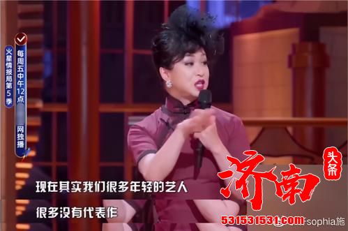 金星直接点名爱豆范丞丞，她表示完全想不到他有什么作品