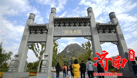 2020首届济南泉城市民登山节启动 孙立成孙述涛殷鲁谦雷杰参加活动并与市民一起登山