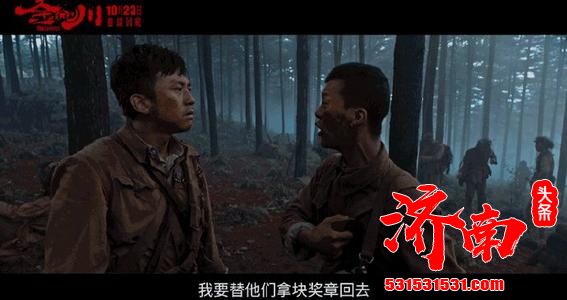 《金刚川》正在全国热映中，首周末票房突破3.5亿