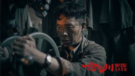 《金刚川》正在全国热映中，首周末票房突破3.5亿