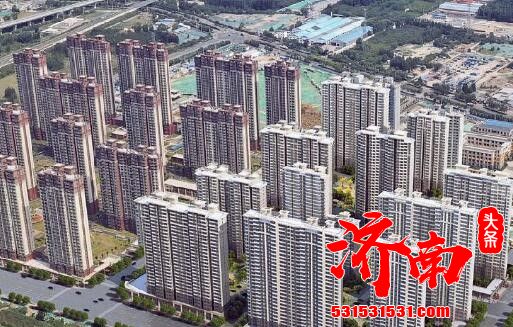 最新！济南5个安置房地块项目建设规划公示