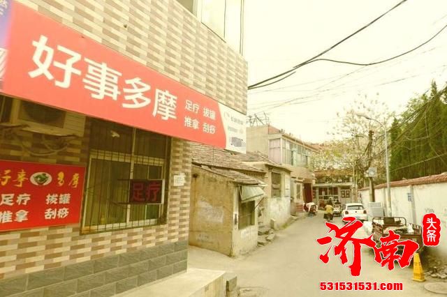 济南一处城中村：中年村民熬成了老年人，还没等来拆迁改造