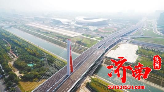 支撑国家中心城市建设 济南都市圈内将规划“高速大四环”