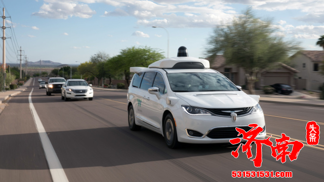 Waymo自动驾驶测试报告 行驶近千万公里 共发生18起小型事故