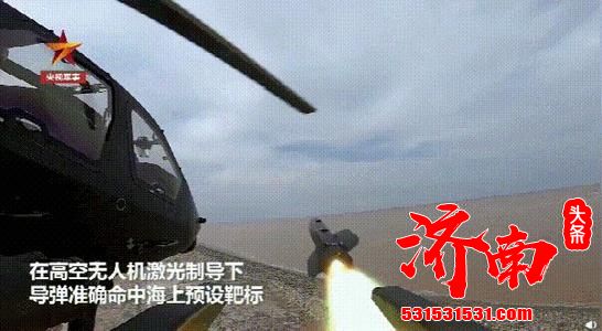 在无人机激光制导下，导武直-19准确命中海上靶标……