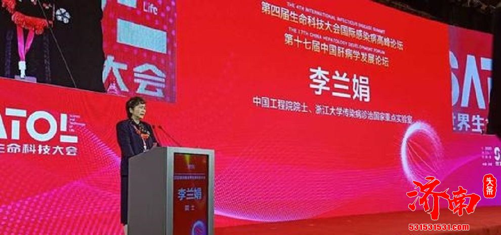 李兰娟院士到济南分享了自己“赤脚医生”的经历