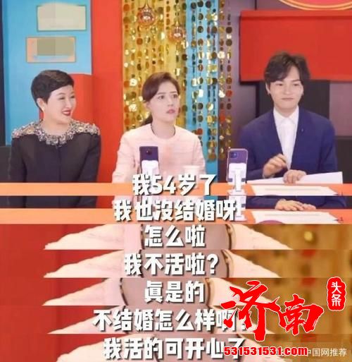 近54岁的周海媚上节目被问到结婚话题，大方直言：没结婚怎么了！