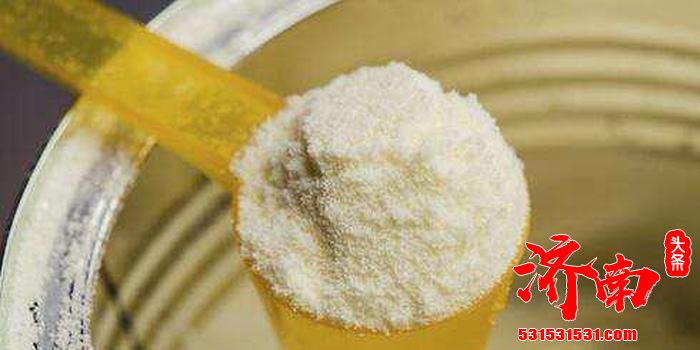 北京一款荷兰进口奶粉被检不合格 或使宝宝产生味觉依赖 正在紧急召回