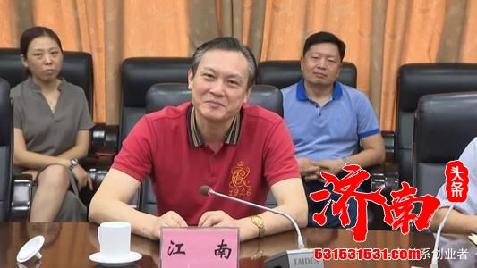 2020年衡昌烧坊·胡润百富榜：济南地区共有8人上榜，总财富达386亿元