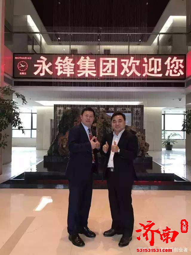 2020年衡昌烧坊·胡润百富榜：济南地区共有8人上榜，总财富达386亿元