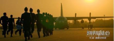 电影《翱翔雄心》自定档起就引起观众的强烈期待，震撼又感动！