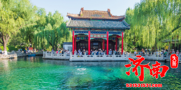 全年发售 同城待遇 济南公园年票将向淄博等8市开放