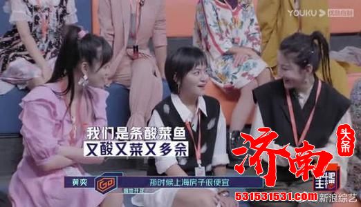 25位播姐元气上线！花式直播获网友接连点赞