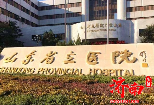 山东十强医院：六大城市都有入围，济南拥有4家