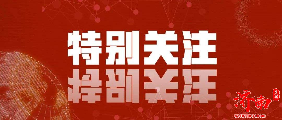 中国移动与鹏城实验室举行战略合作框架协议签约及中国移动粤港澳大湾区创新研究院揭牌仪式