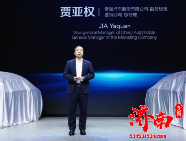 售价7.49-9.99万 艾瑞泽5 PLUS广州车展开启预售