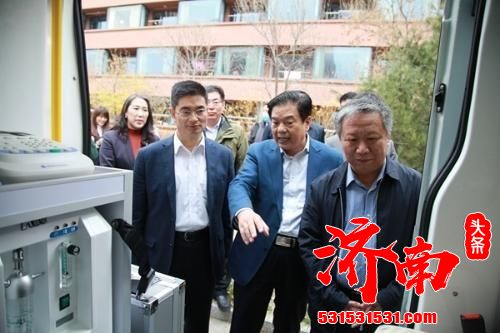 济南市急救中心直属第二急救站正式揭牌