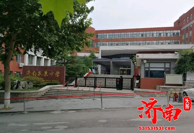 济南三所“钻石初中”，能在这里上学就是赢在了起跑线