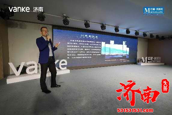 跨界共融！济南万科与红星美凯龙战略合作