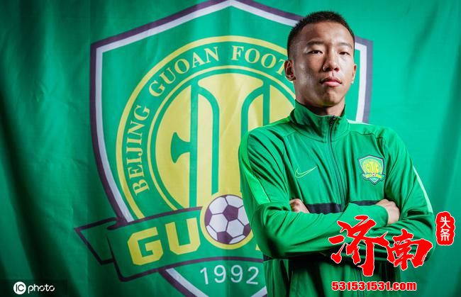 国安将让自预备队+U19梯队参加足协杯 斯坦利-门佐率队