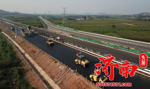 济南大东环等三个项目顺利通过交工验收