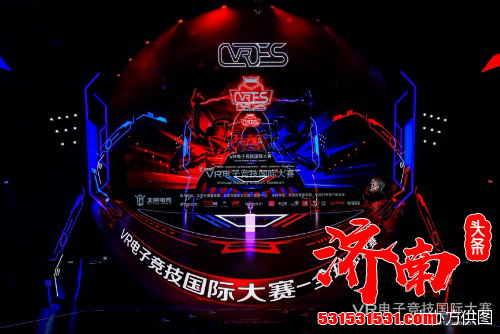 2020VR电子竞技国际大赛全球总决赛在京落幕