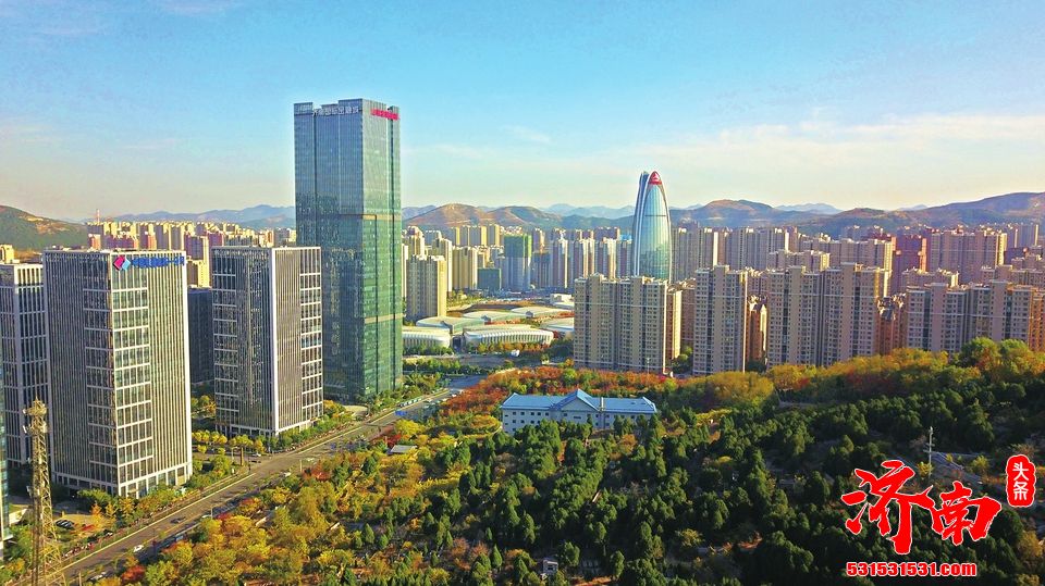 新征程，拾级而上加油干——这些“济南实践”与党的十九届五中全会精神契合相通