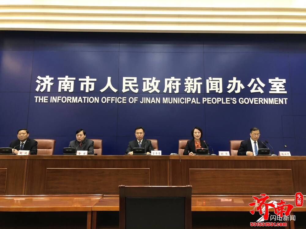 济南市委市：“十三五”期间，济南市累计发放各类救助资金32亿元