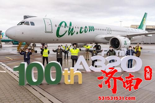 春秋航空空客机队再添新成员，整个机队飞机达108架