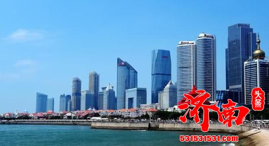 济南如何争创国家中心城市？ 山东省宏观经济研究院专家提供3个“金点子”