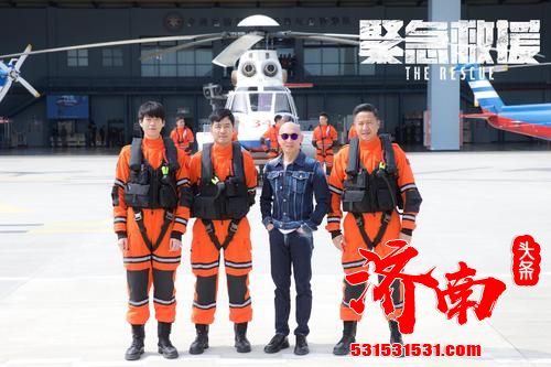 电影《紧急救援》最大限度还原真实救援人员