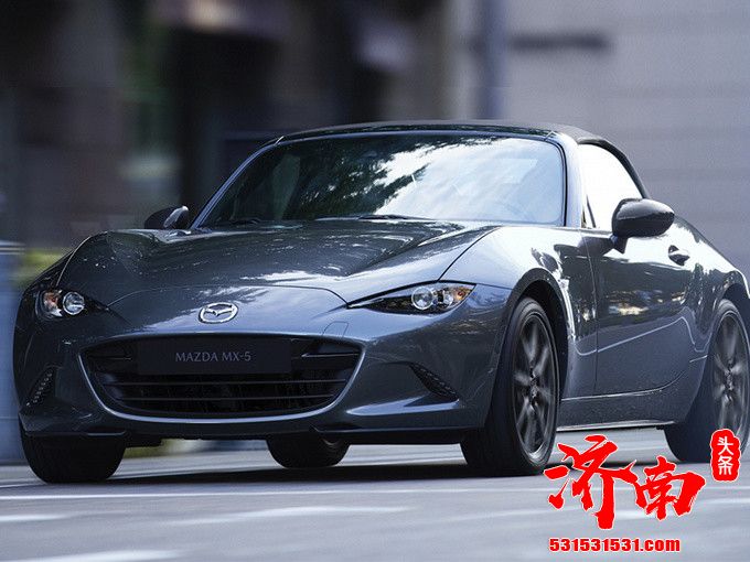 马自达新款MX-5售价曝光 搭载2.0L发动机 7英寸中控大屏