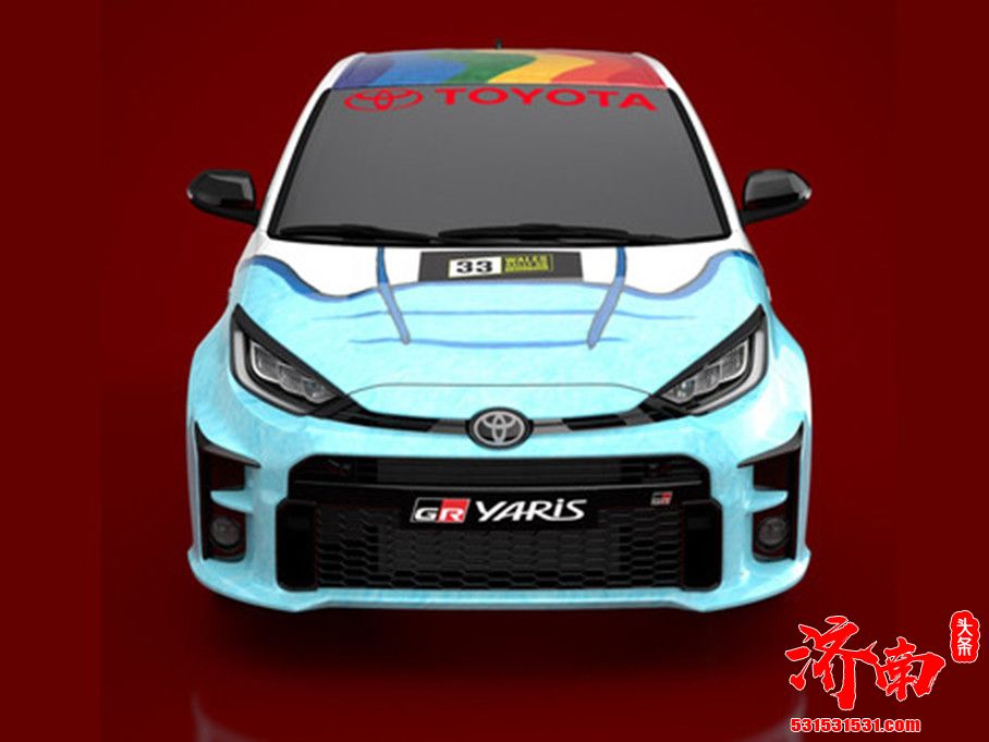 丰田推出GR Yaris特别版 致敬抗疫工作者