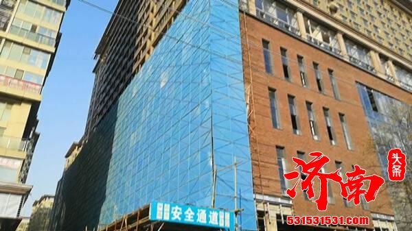 济南诚基中心改造初露真容 曾因脏乱差广受诟病