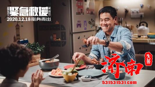 熟悉的林超贤，熟悉的彭于晏，熟悉的配方，为什么这次就不香了？