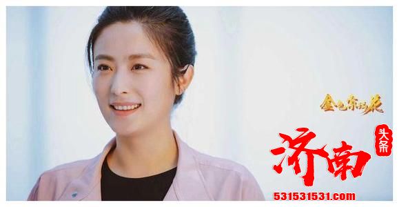 《金色索玛花》热播，万月力排众议矛盾激化 将心比心终获村民信任