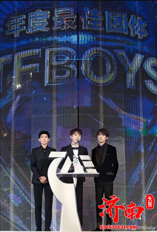 “TFBOYS日光旅行七周年演唱会”创下了付费演唱会”吉尼斯世界纪录