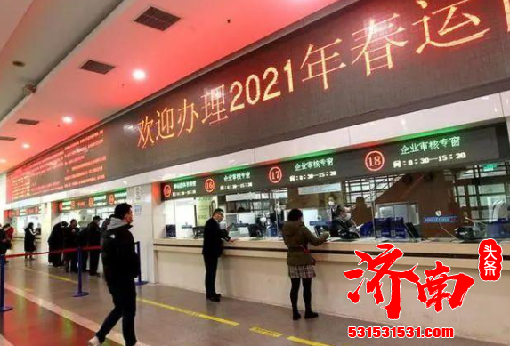 春运首日火车票将正式开抢 与往年不同 这个春运 乘客又多了不少出行新线路可选择