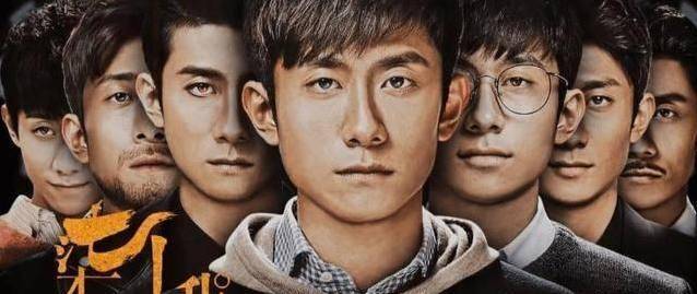 张一山雷佳音新剧《柒个我》高片酬爆出，40万一集