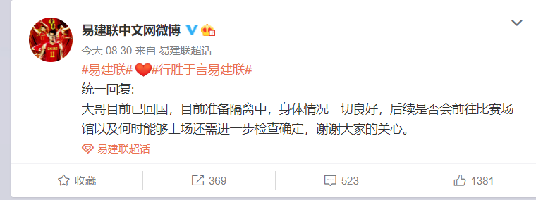 CBA最新三条动态：易建联已回国，西蒙斯发文暗示要离开，姚明为女篮颁奖