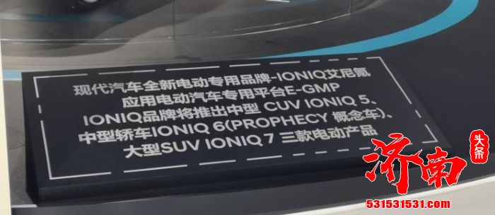 现代IONIQ 6渲染图曝光 视觉颇为运动 续航里程550公里