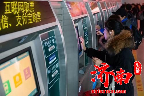 除夕前三天火车票陆续开售 抢票将进入最高峰