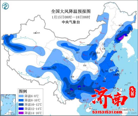 寒潮蓝色预警：东北江南等局地降温将超12℃