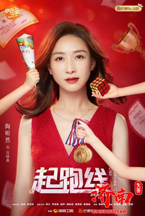 《起跑线》首次曝光“妈拼”版预告片，“妈拼时刻”全面开启 