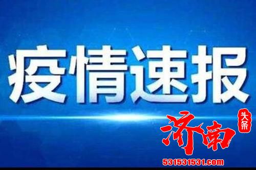 国家卫健委：全国31个省报告新增确诊病例30例，其中境外输入病例13例，本土病例17例